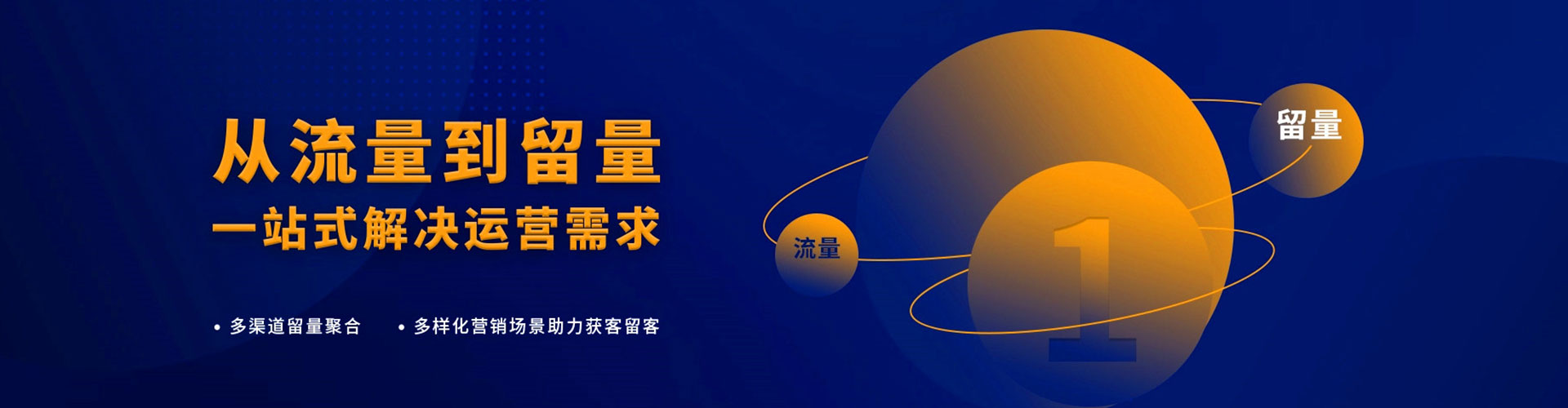 谢家集sem主管