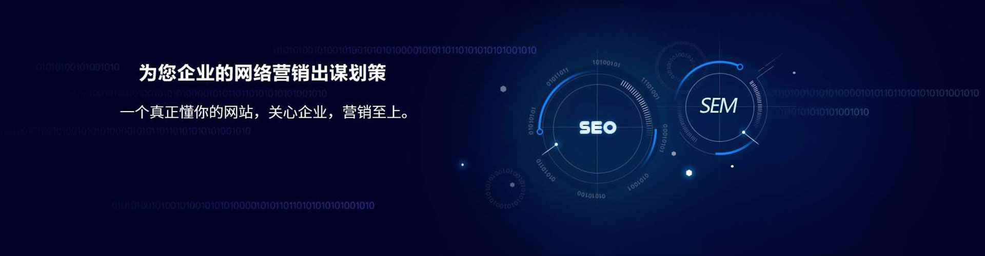 谢家集百度网络推广